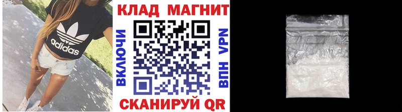 Цена Видное АМФЕТАМИН  Альфа ПВП  Гашиш  kraken зеркало  Каннабис 
