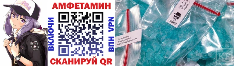 АМФЕТАМИН 97%  Видное 