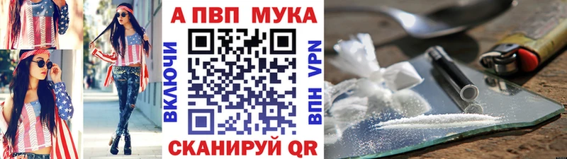 kraken как зайти  Видное  A PVP Crystall 