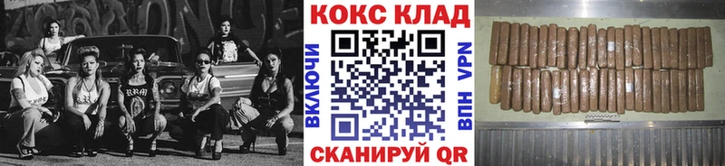 цена наркотик  Видное  Cocaine Боливия 
