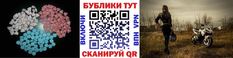 Экстази 300 mg  магазин продажи наркотиков  Видное 