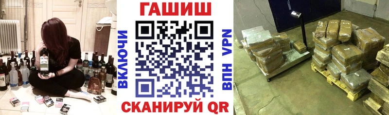 цена   Видное  Гашиш 40% ТГК 
