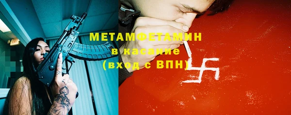 мет Верхний Тагил