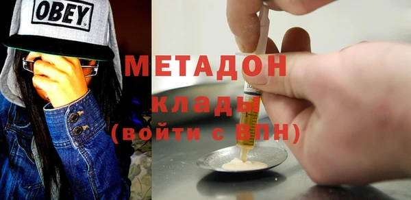 дурь Володарск