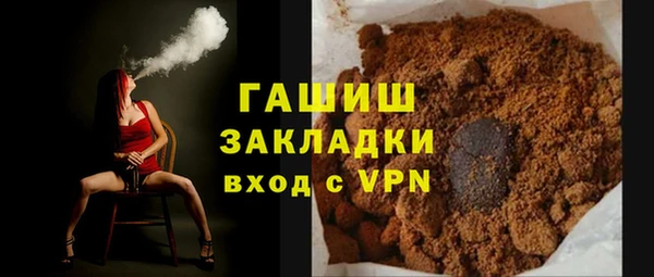 дживик Волосово
