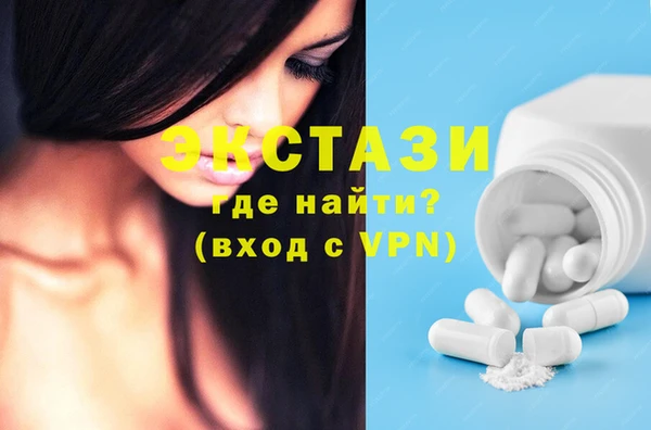 мет Верхний Тагил