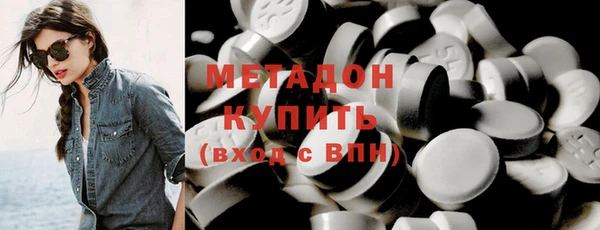 мет Верхний Тагил