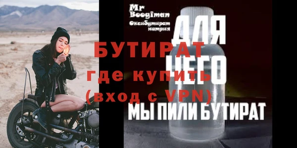 дживик Верхнеуральск