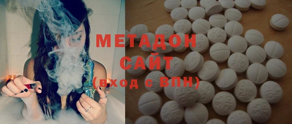 мет Верхний Тагил