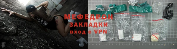 а пвп мука Волоколамск