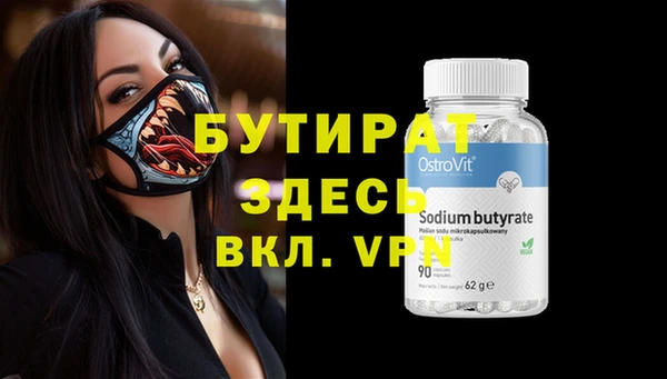 бутик Верея