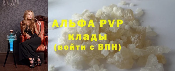 мет Верхний Тагил