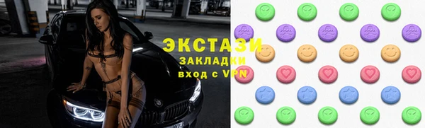 дживик Верхнеуральск