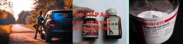 дживик Верхнеуральск