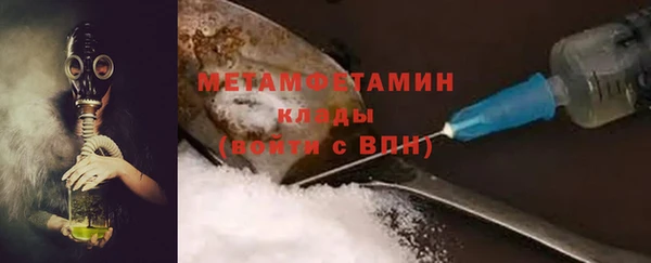 бутик Верея
