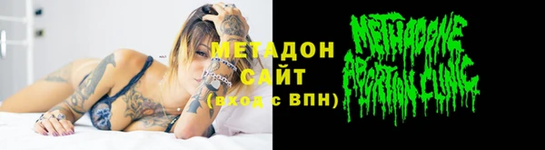 дурь Володарск