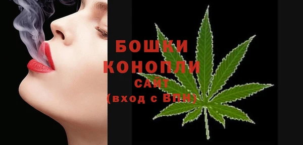 бутик Верея