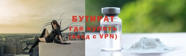 мет Верхний Тагил