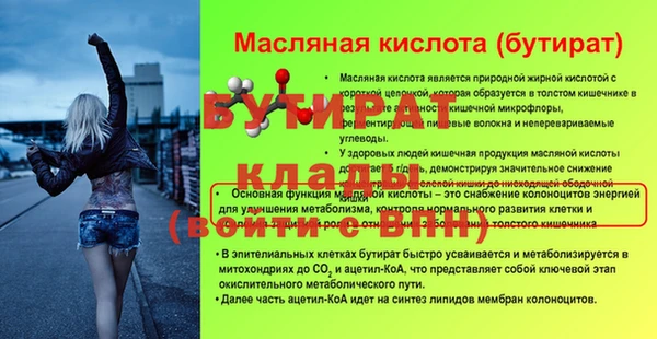 первитин Богородицк