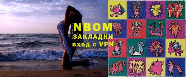 дживик Волосово