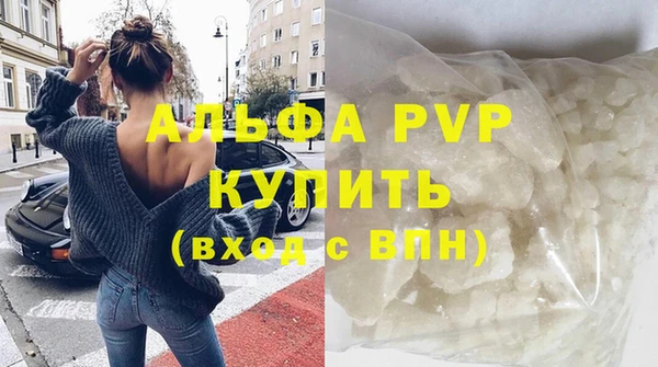 бутик Верея