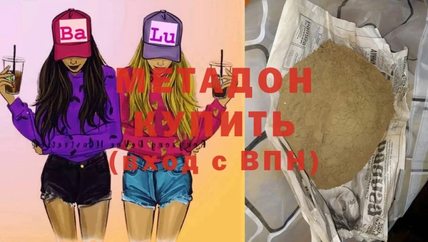 бутик Верея