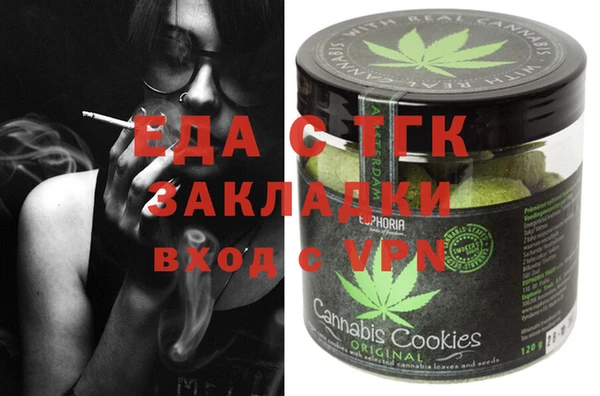 дживик Волосово
