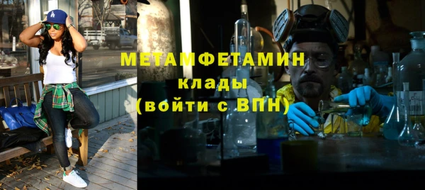 а пвп мука Волоколамск