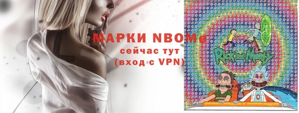 дживик Волосово