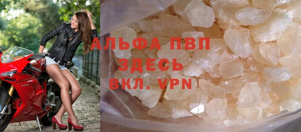 бутик Верея