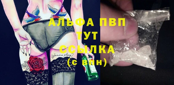 дживик Волосово