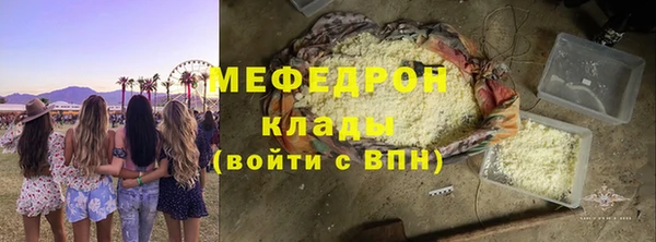 дживик Верхнеуральск