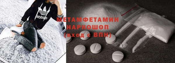дживик Верхнеуральск