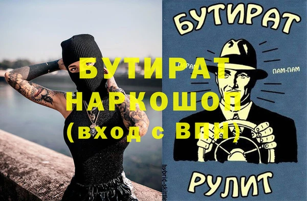 дживик Верхнеуральск