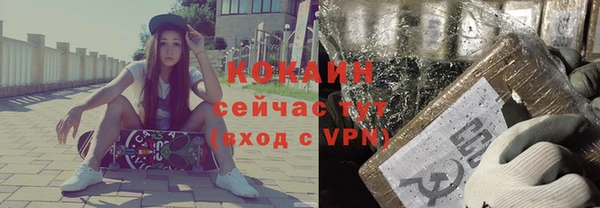 бутик Верея