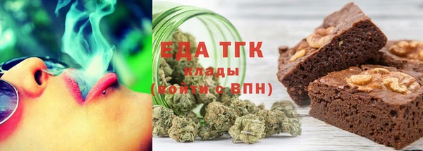 мет Верхний Тагил