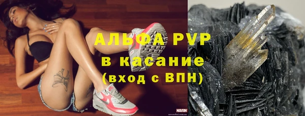 а пвп мука Волоколамск