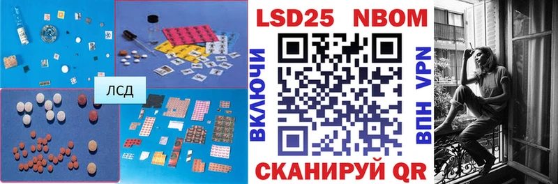 купить наркотики цена Видное Лсд 25 экстази ecstasy