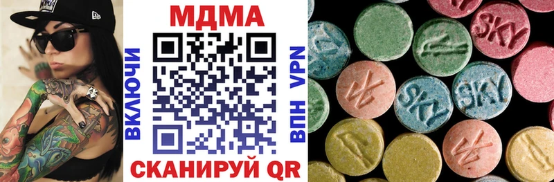 MDMA crystal  Видное 