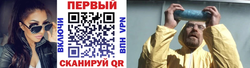 хочу наркоту  Видное  Метамфетамин пудра 