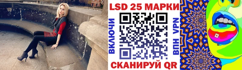ОМГ ОМГ зеркало  как найти наркотики  Видное  Наркотические марки 1,5мг 