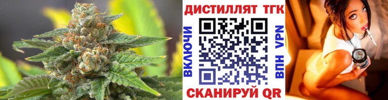 Дистиллят ТГК гашишное масло  Видное 